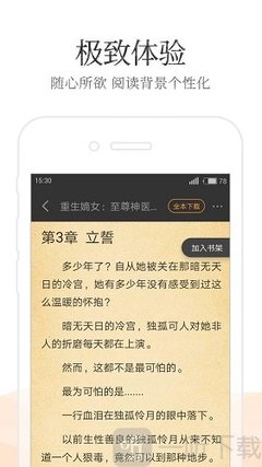 亚愽官方app下载